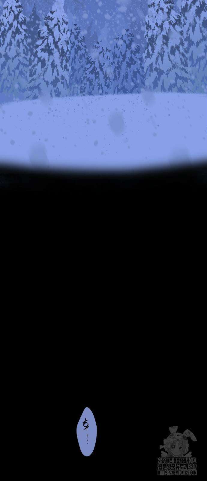 산타 스카우트 27화 34