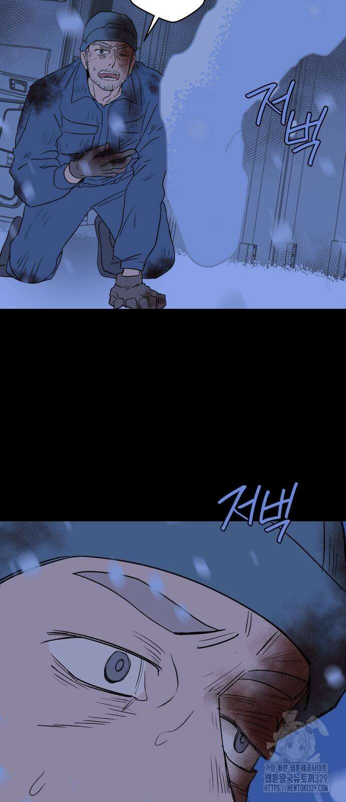 산타 스카우트 27화 45