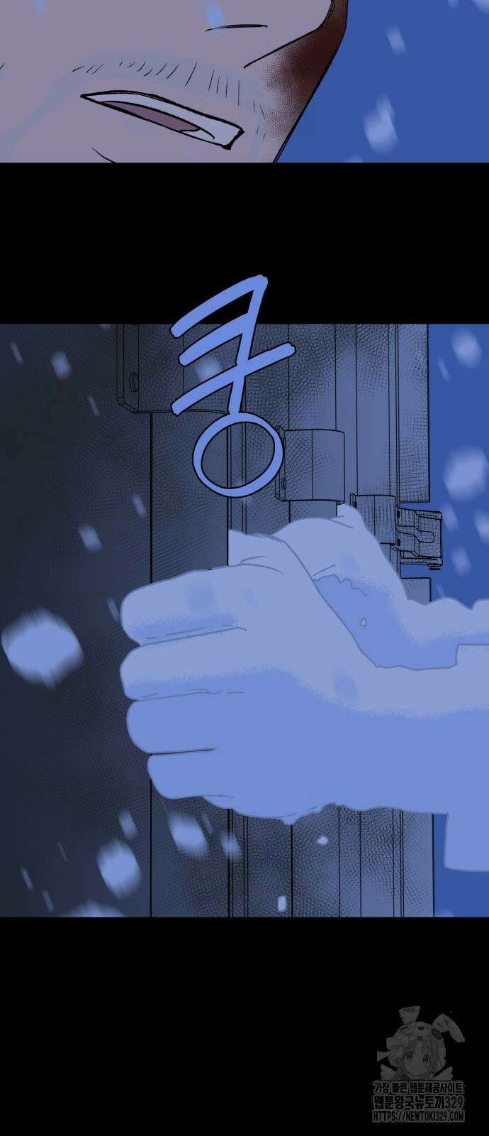 산타 스카우트 27화 46