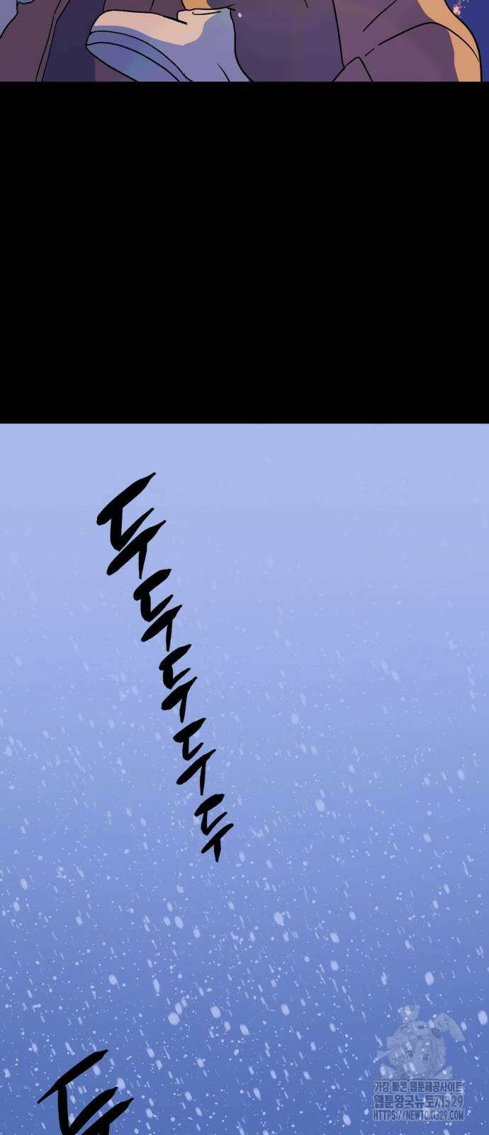 산타 스카우트 27화 70