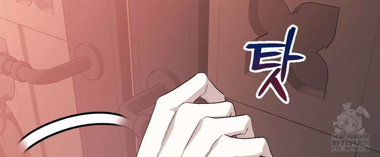 영원한 계약 90화 8