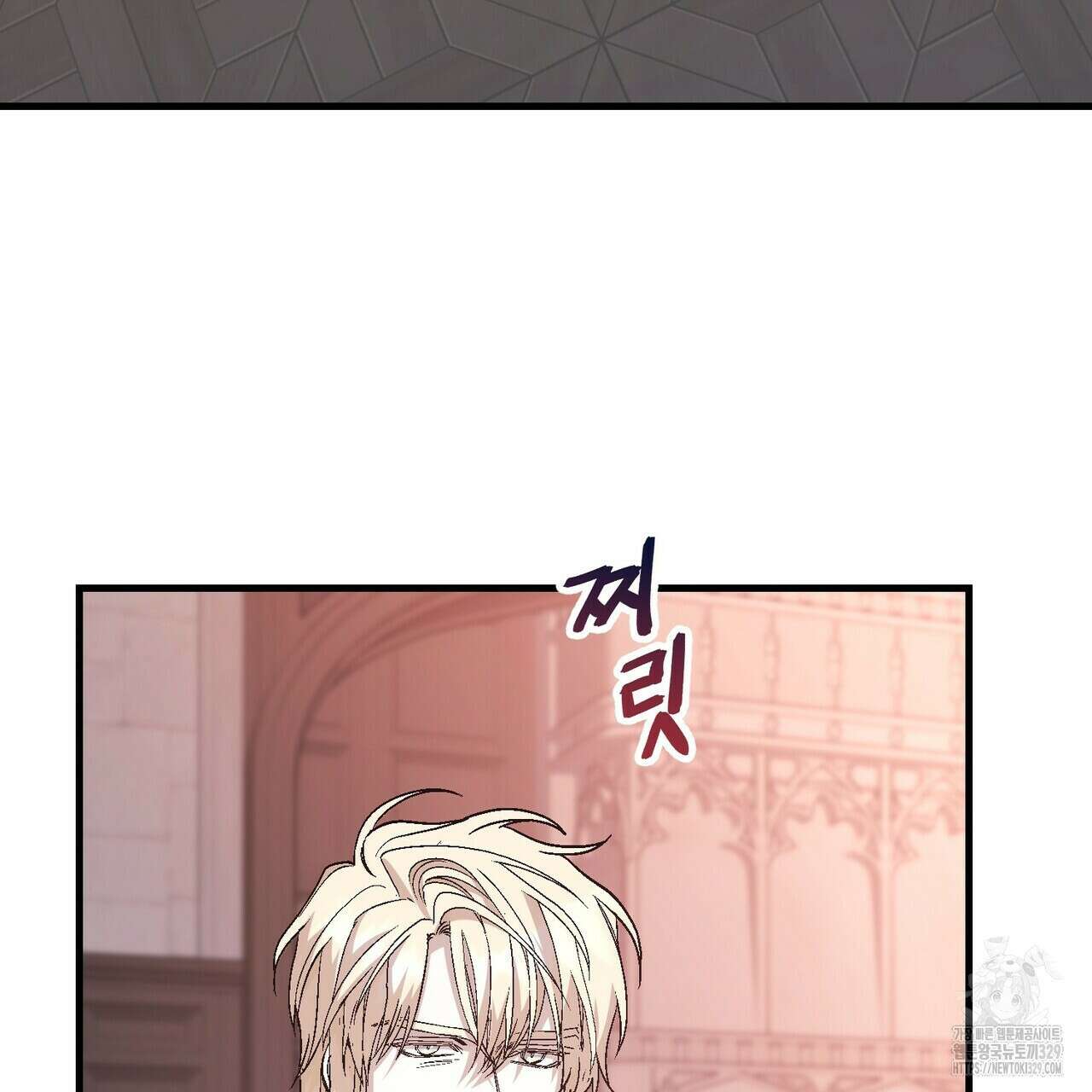 영원한 계약 90화 25