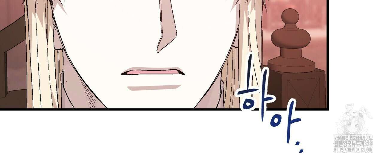 영원한 계약 90화 32