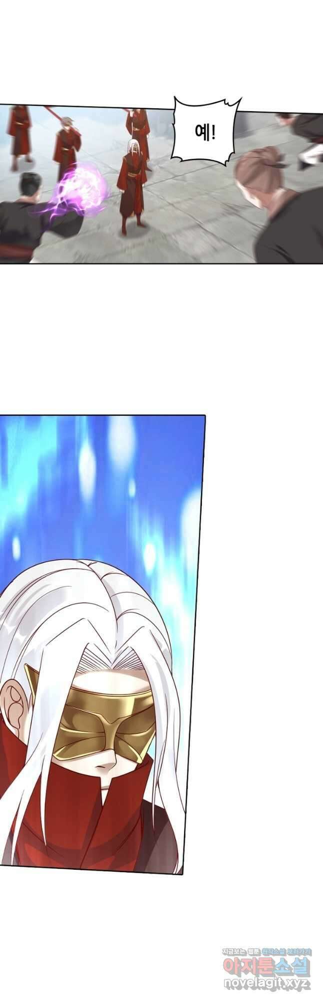 뢰신전기 119화 5