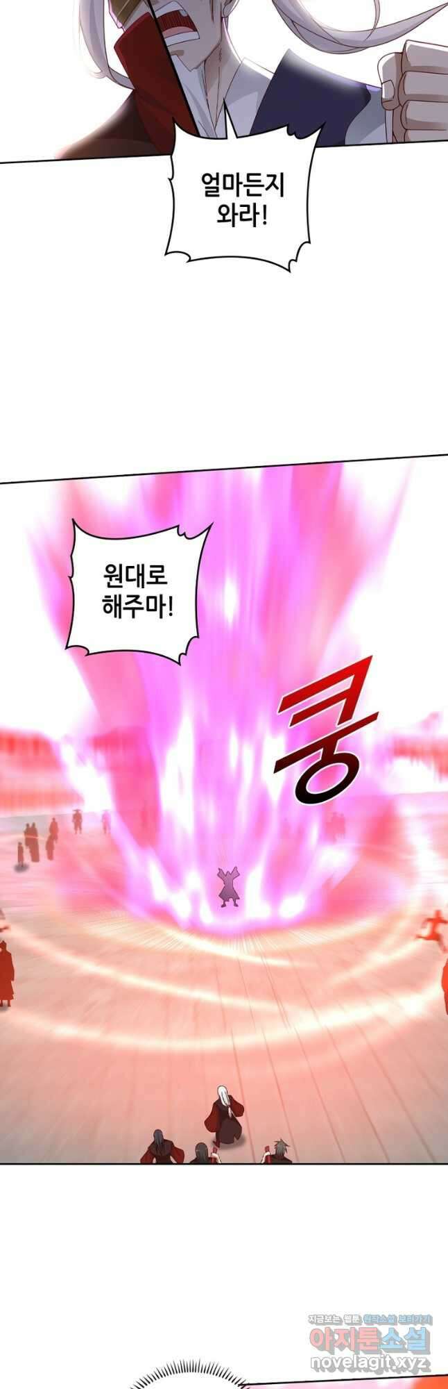 뢰신전기 119화 16
