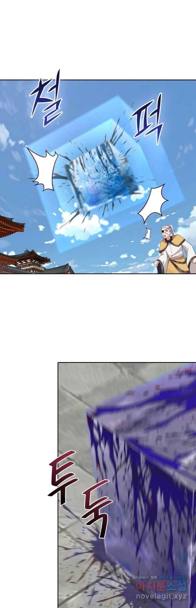 뢰신전기 119화 26