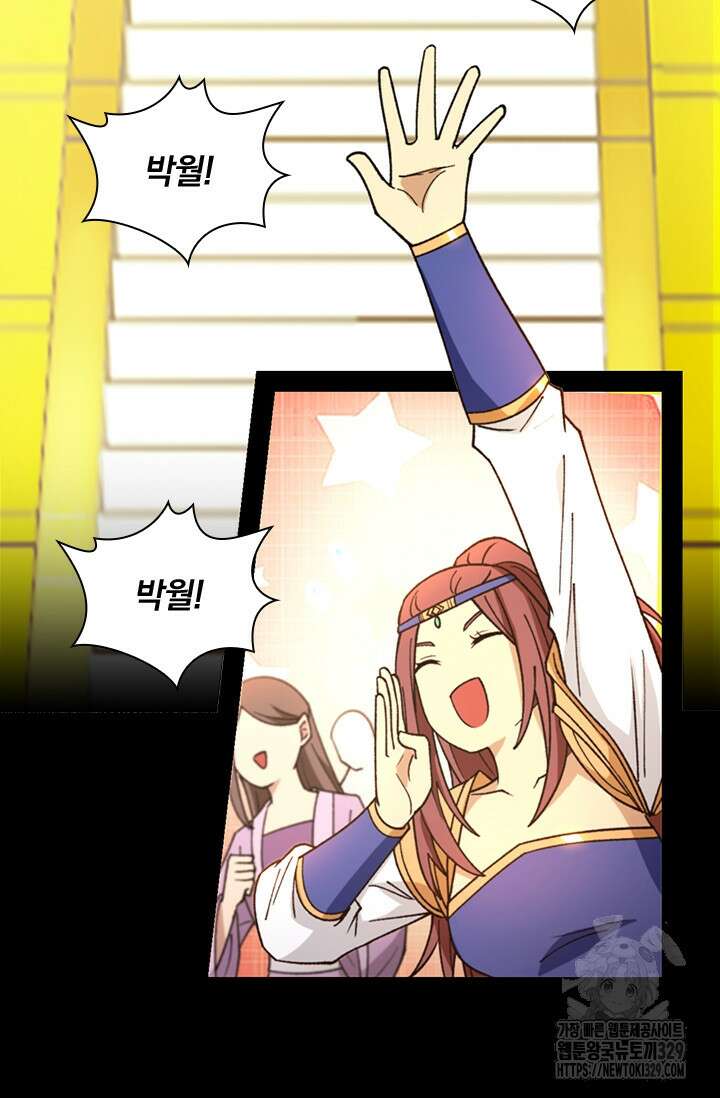 만고검신 시즌2 132화 9