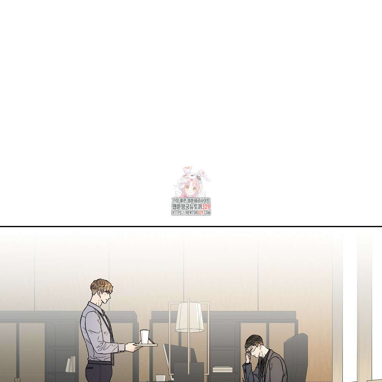 개 같은 베이비 4화 1