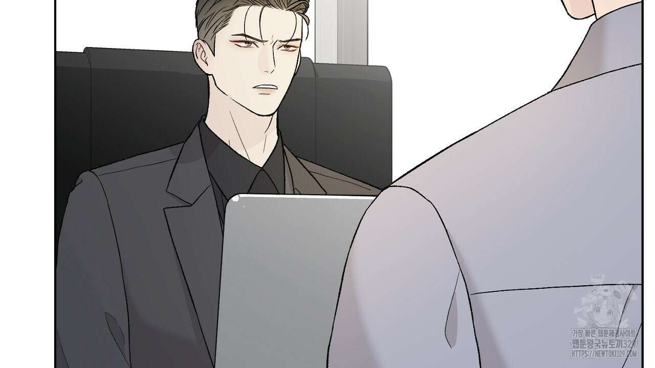 개 같은 베이비 4화 17