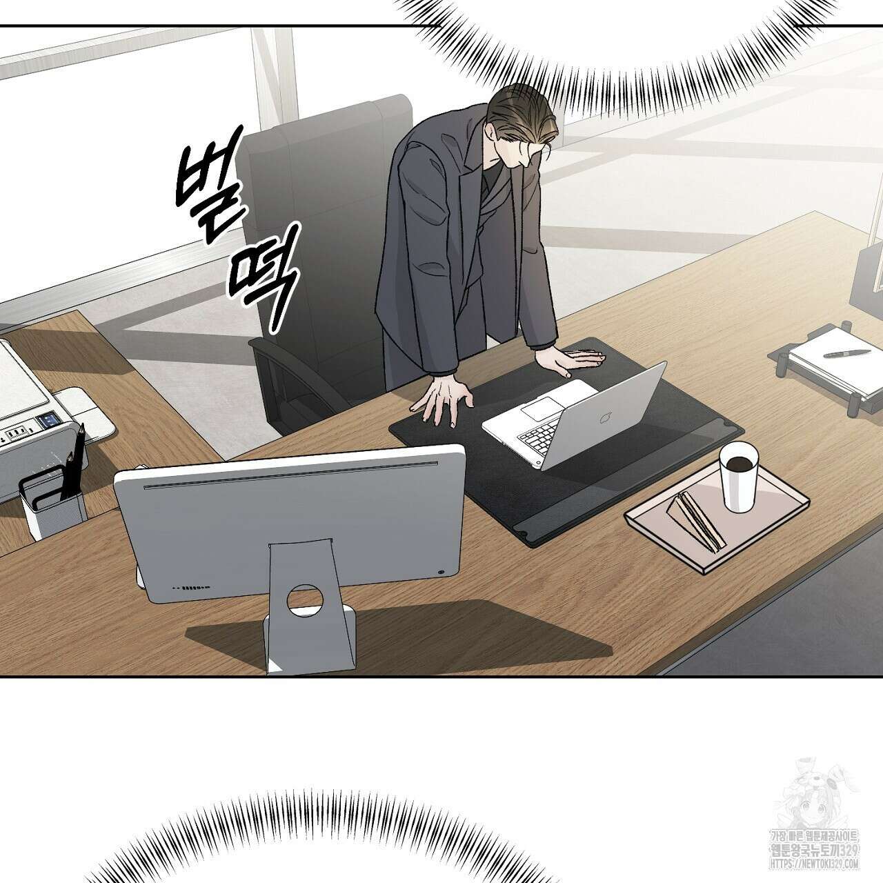 개 같은 베이비 4화 26