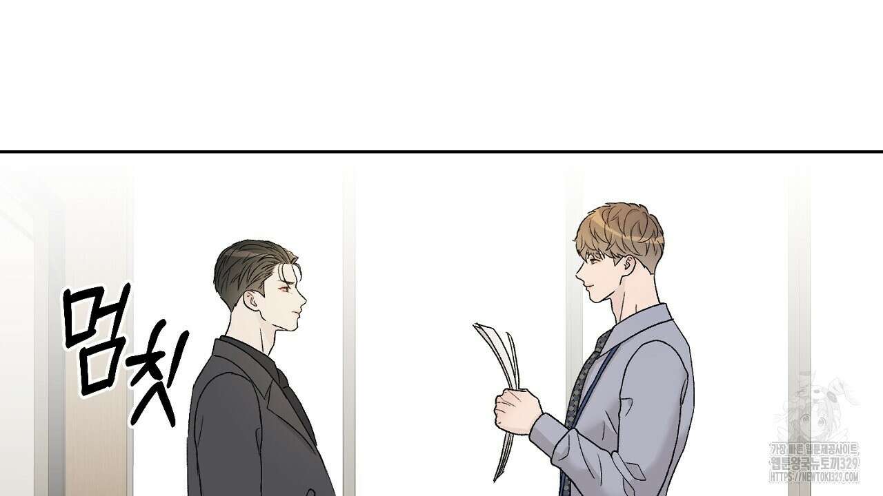 개 같은 베이비 4화 29