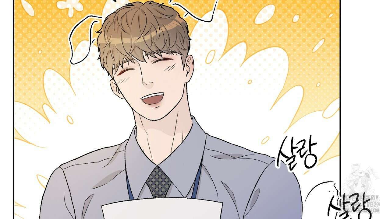 개 같은 베이비 4화 31