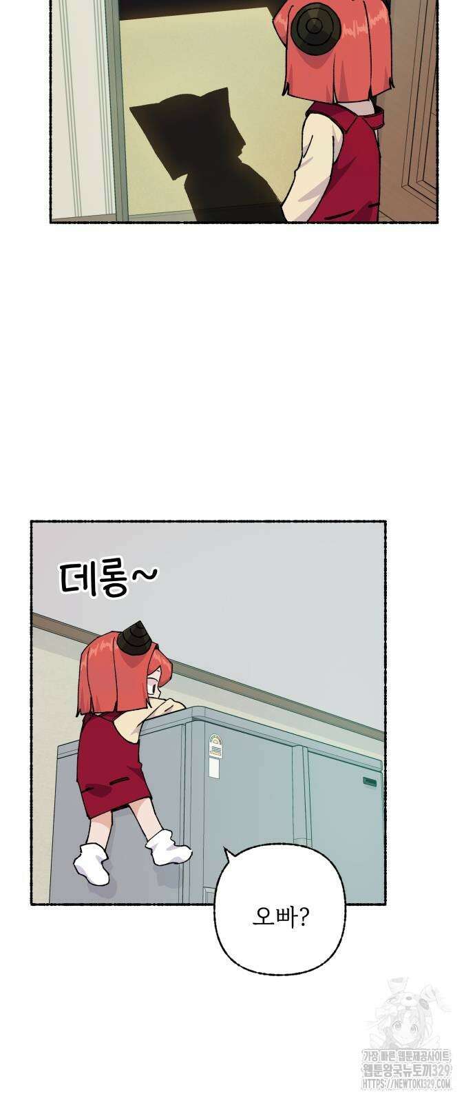 말숙이를 부탁해 57화 7