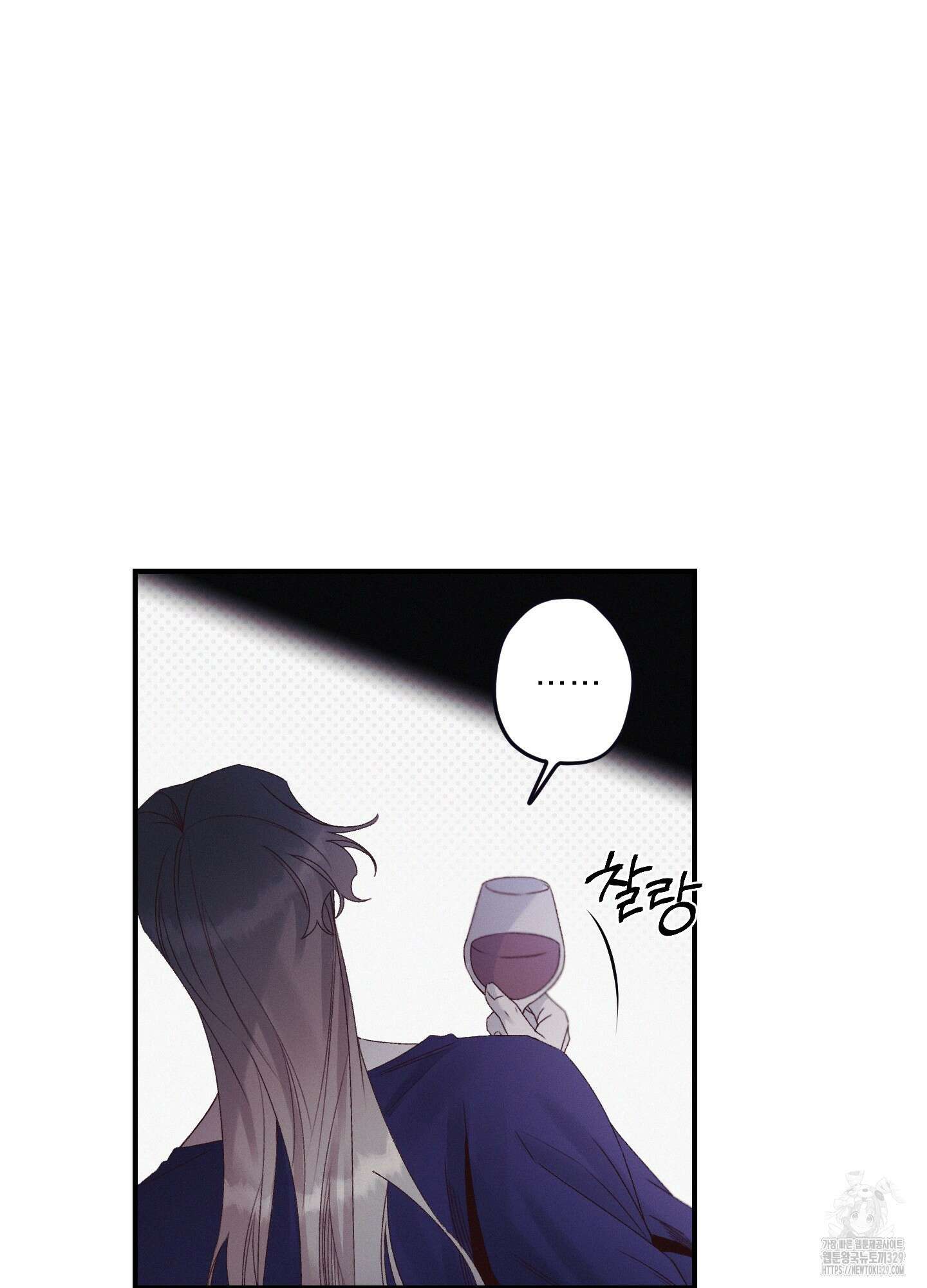 레릭 20화 9
