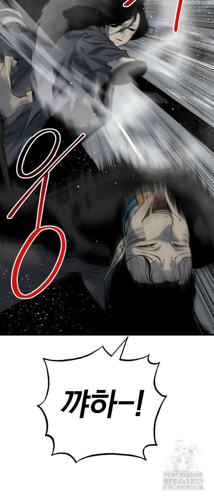 좀간 96화 9