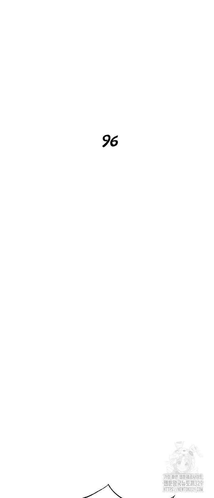 좀간 96화 30