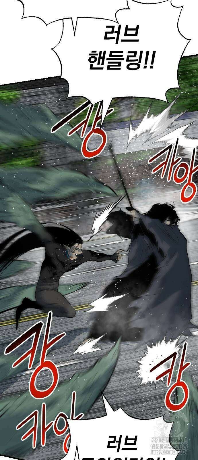 좀간 96화 33