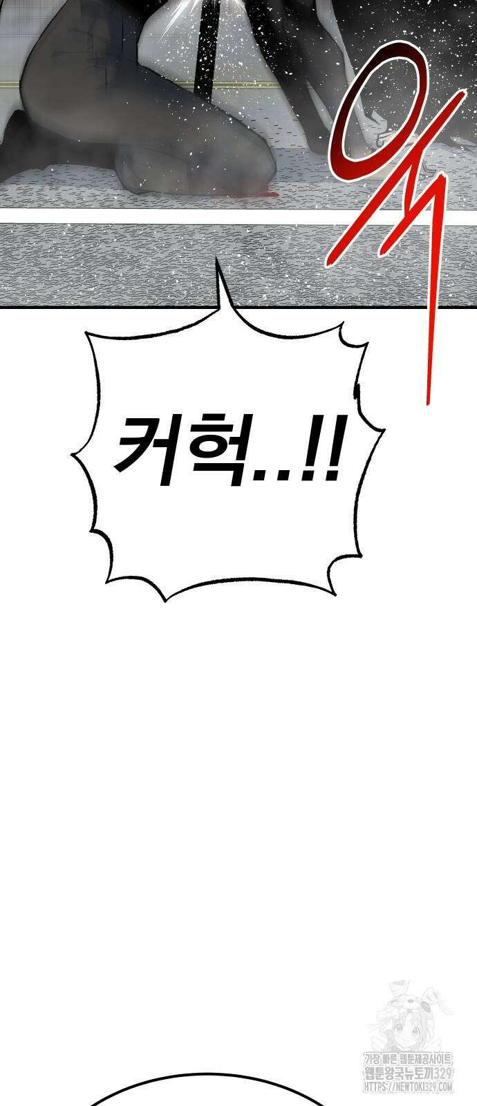 좀간 96화 43