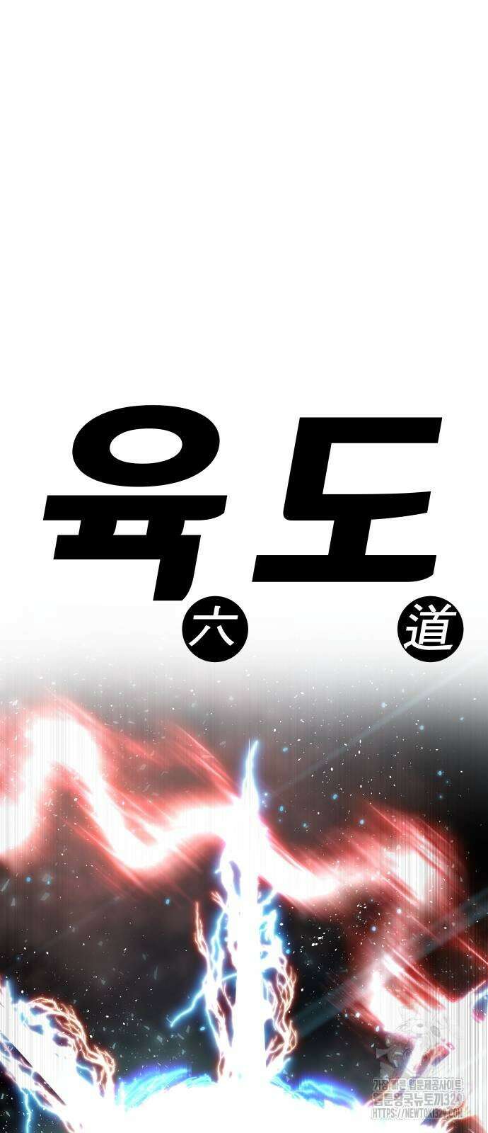좀간 96화 54
