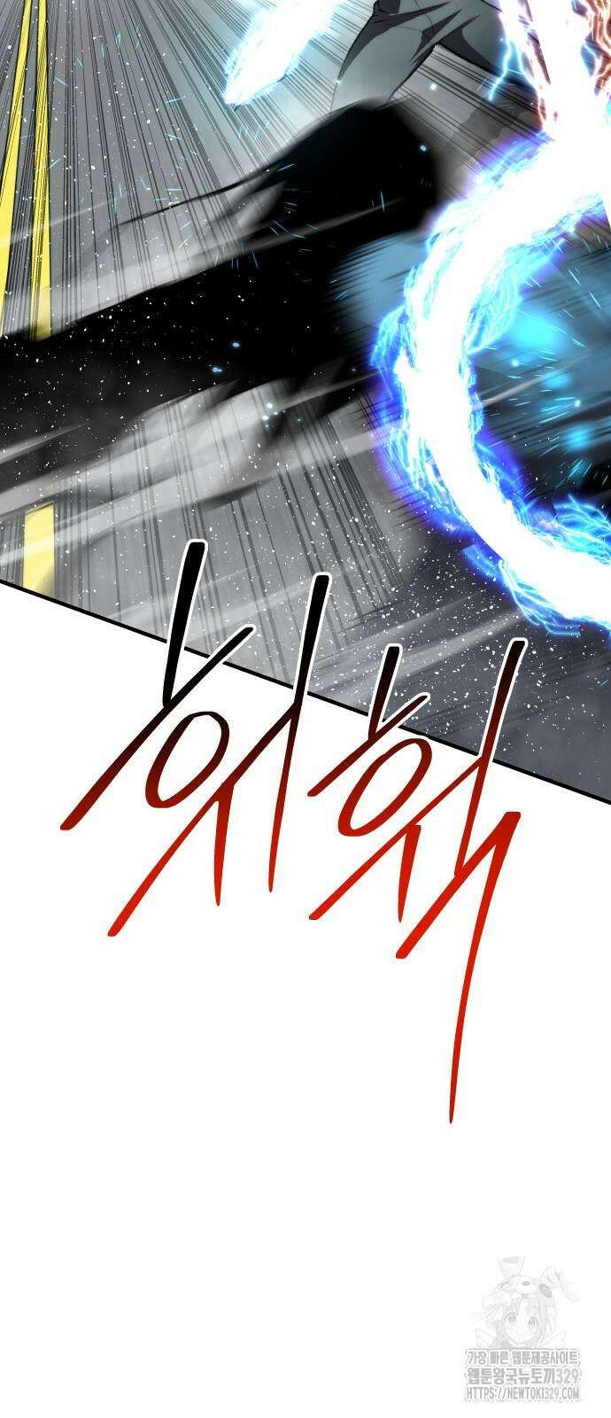 좀간 96화 62