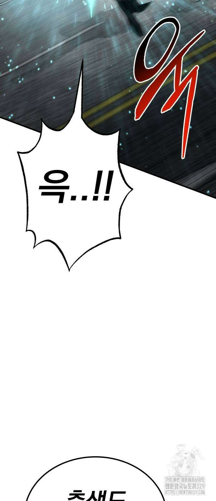 좀간 96화 64