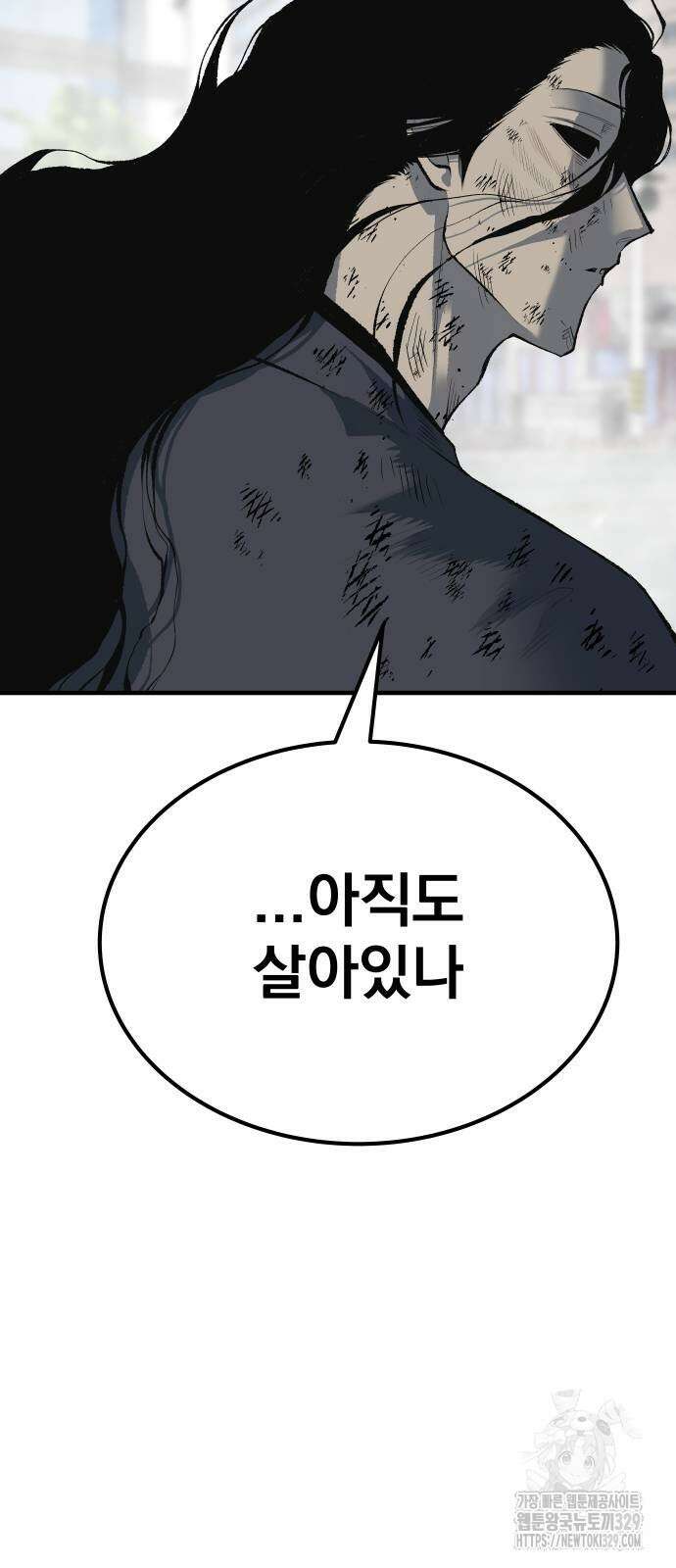 좀간 96화 99