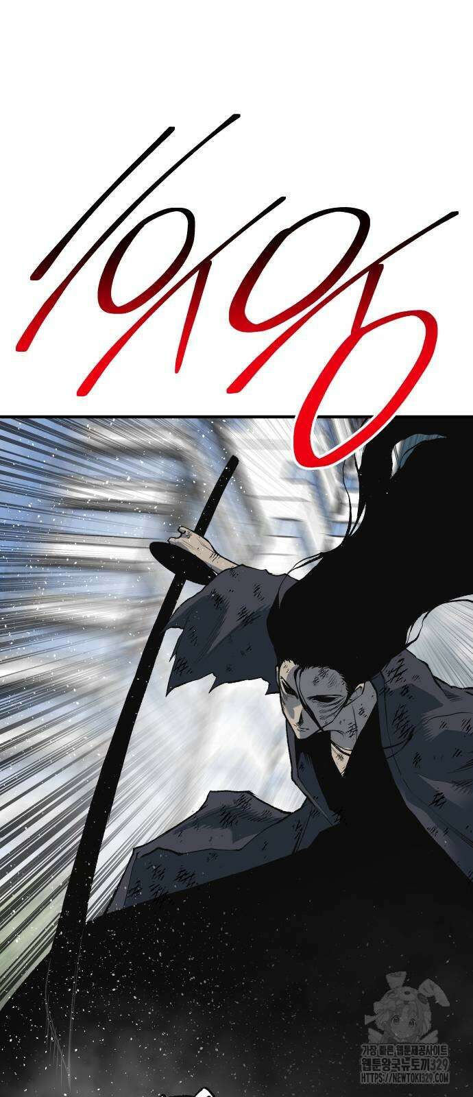 좀간 96화 100