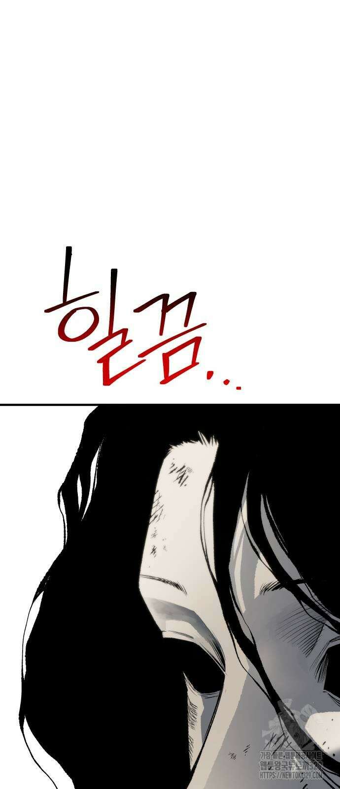 좀간 96화 109