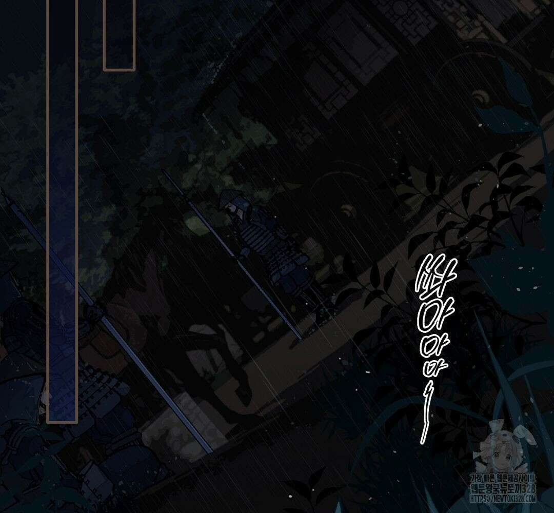 그 남자가 대신 시집간 사정 107화 3