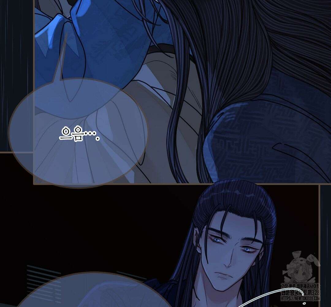 그 남자가 대신 시집간 사정 107화 10