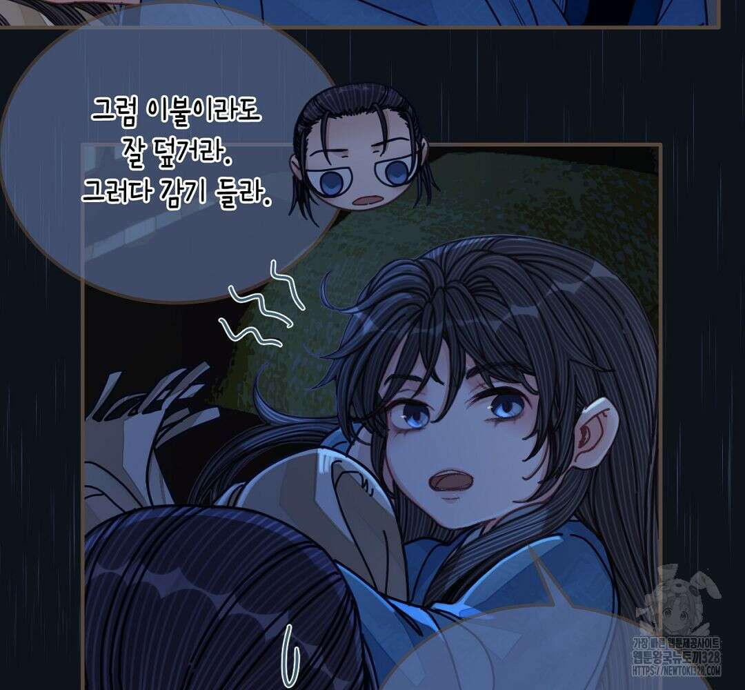 그 남자가 대신 시집간 사정 107화 12