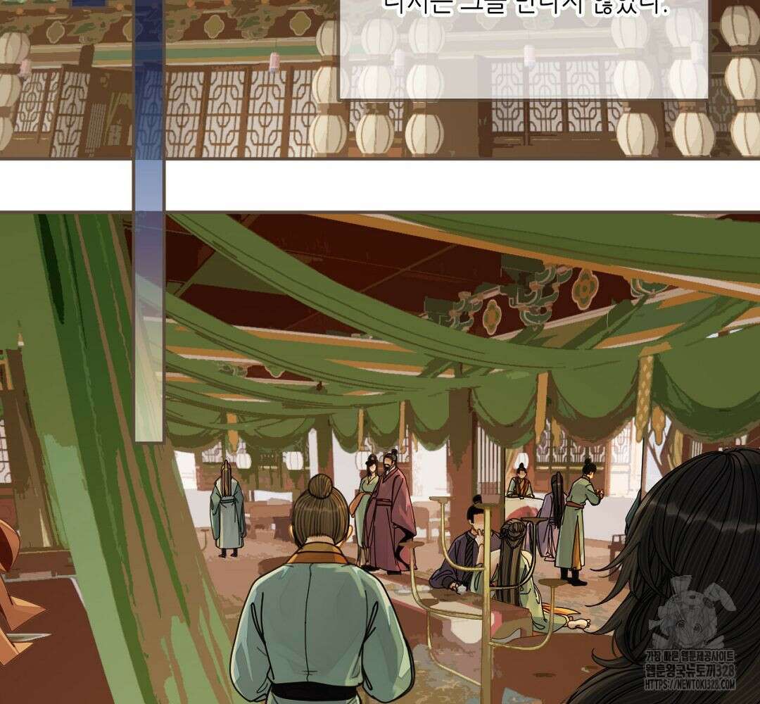 그 남자가 대신 시집간 사정 115화 3