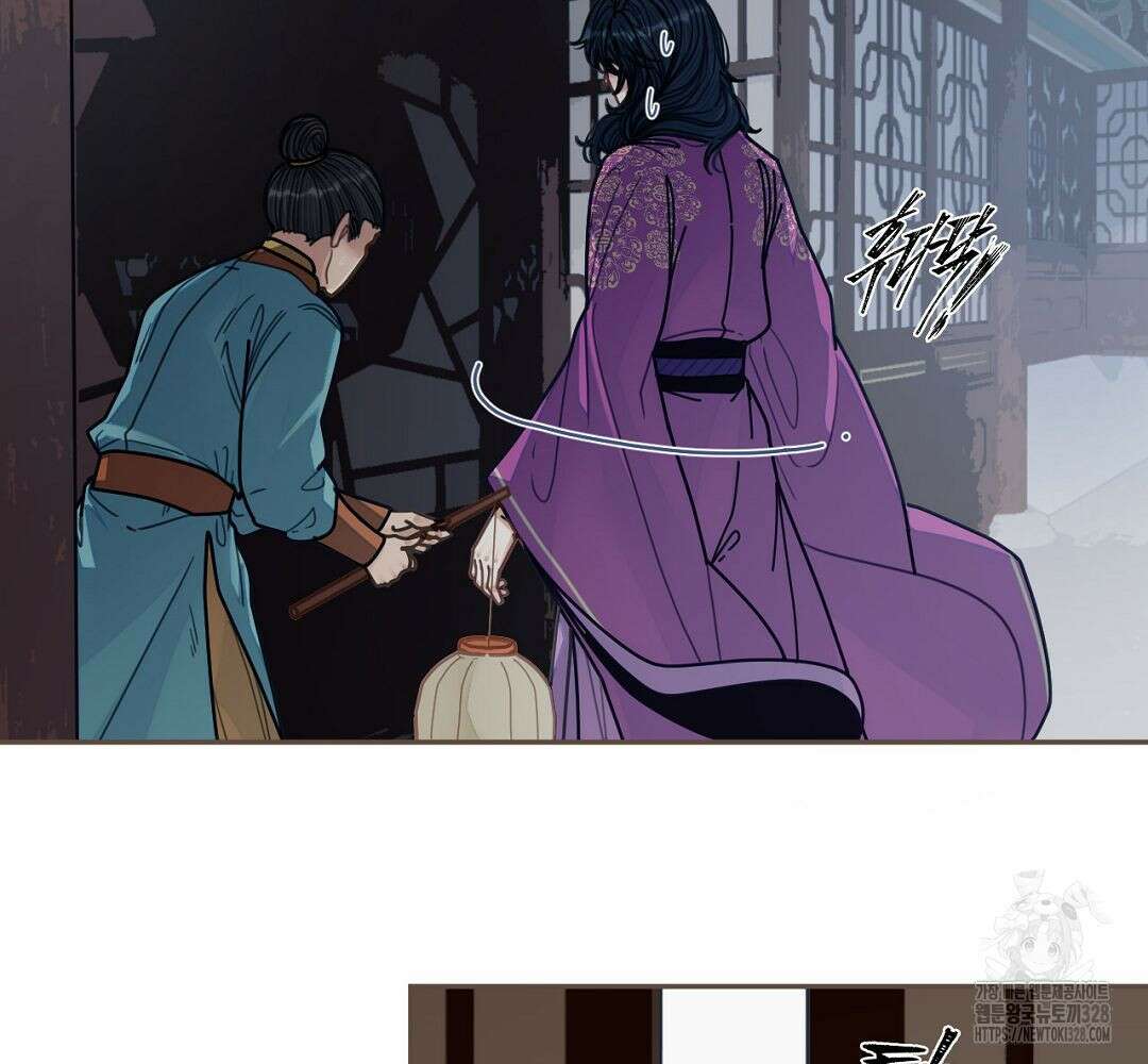 그 남자가 대신 시집간 사정 115화 13