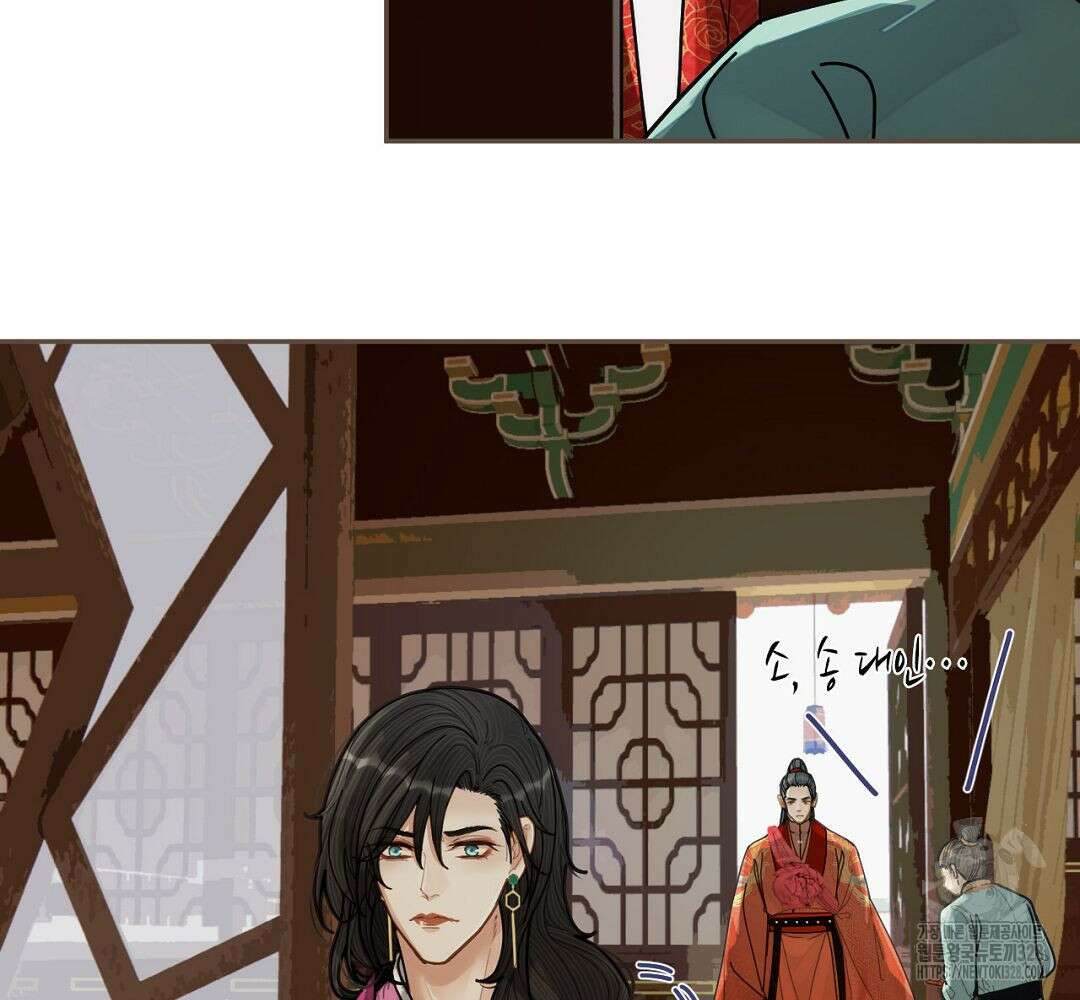 그 남자가 대신 시집간 사정 115화 15