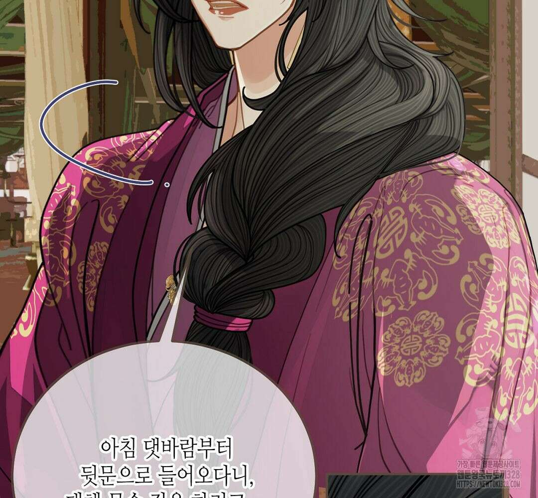 그 남자가 대신 시집간 사정 115화 17