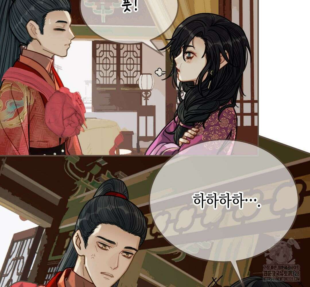 그 남자가 대신 시집간 사정 115화 25