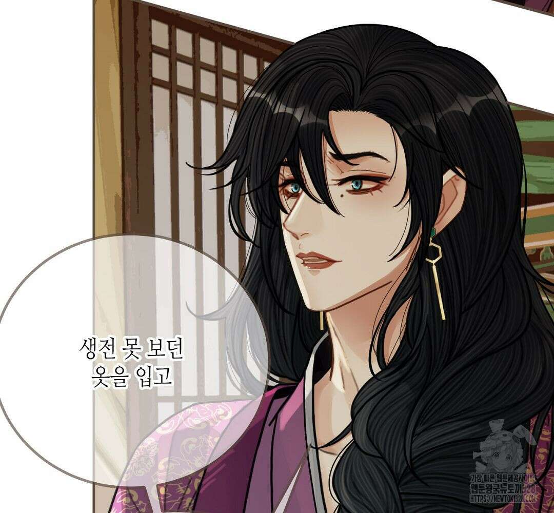 그 남자가 대신 시집간 사정 115화 27