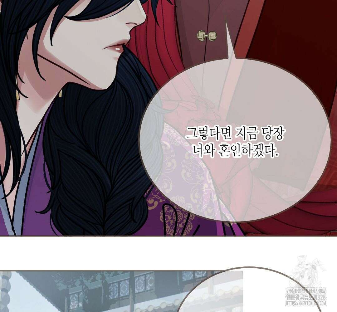 그 남자가 대신 시집간 사정 115화 38