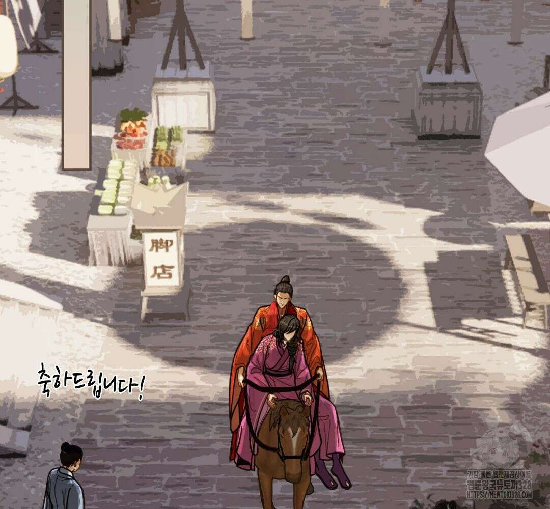 그 남자가 대신 시집간 사정 115화 54