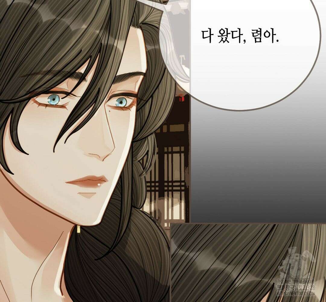 그 남자가 대신 시집간 사정 115화 59