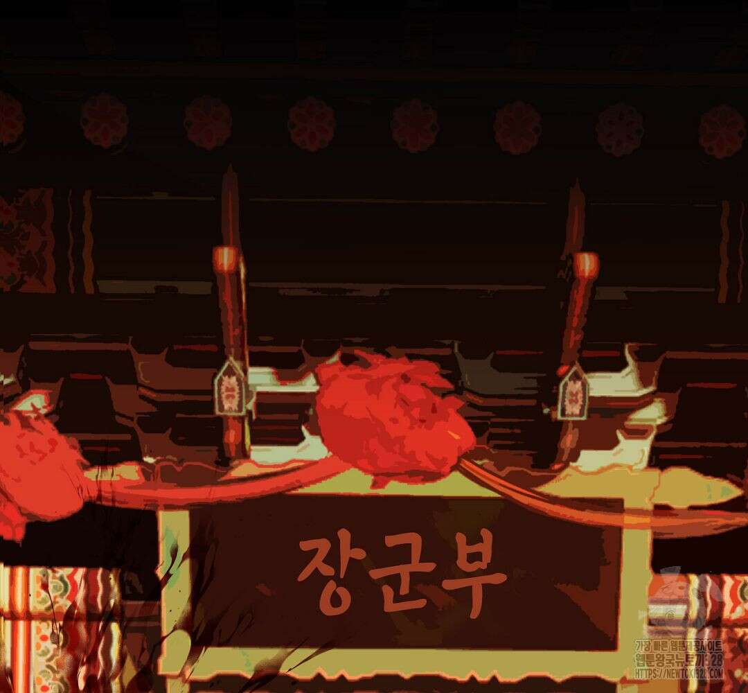 그 남자가 대신 시집간 사정 115화 61