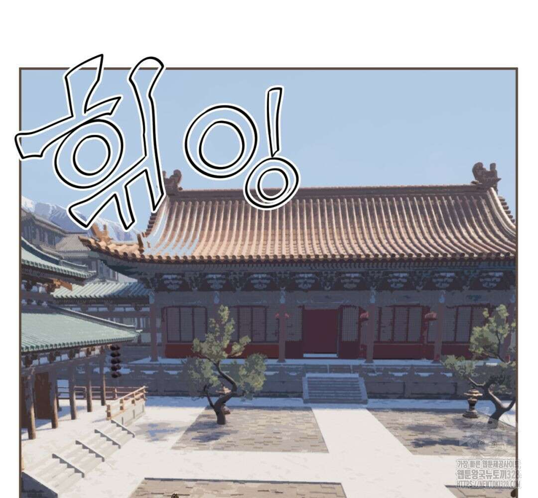 그 남자가 대신 시집간 사정 시즌2 3화 2