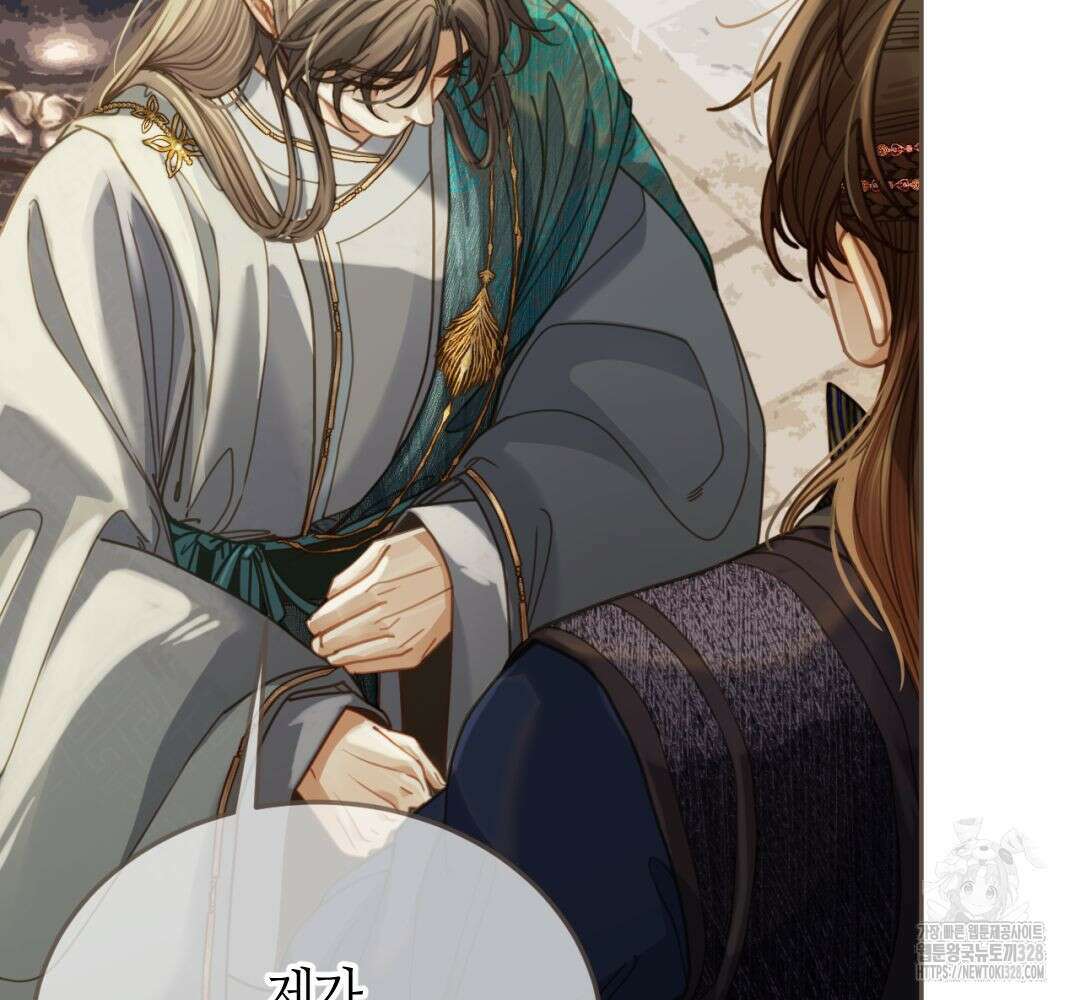 그 남자가 대신 시집간 사정 시즌2 3화 13