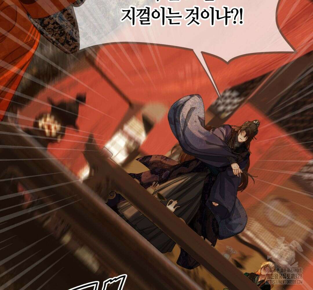 그 남자가 대신 시집간 사정 시즌2 23화 4