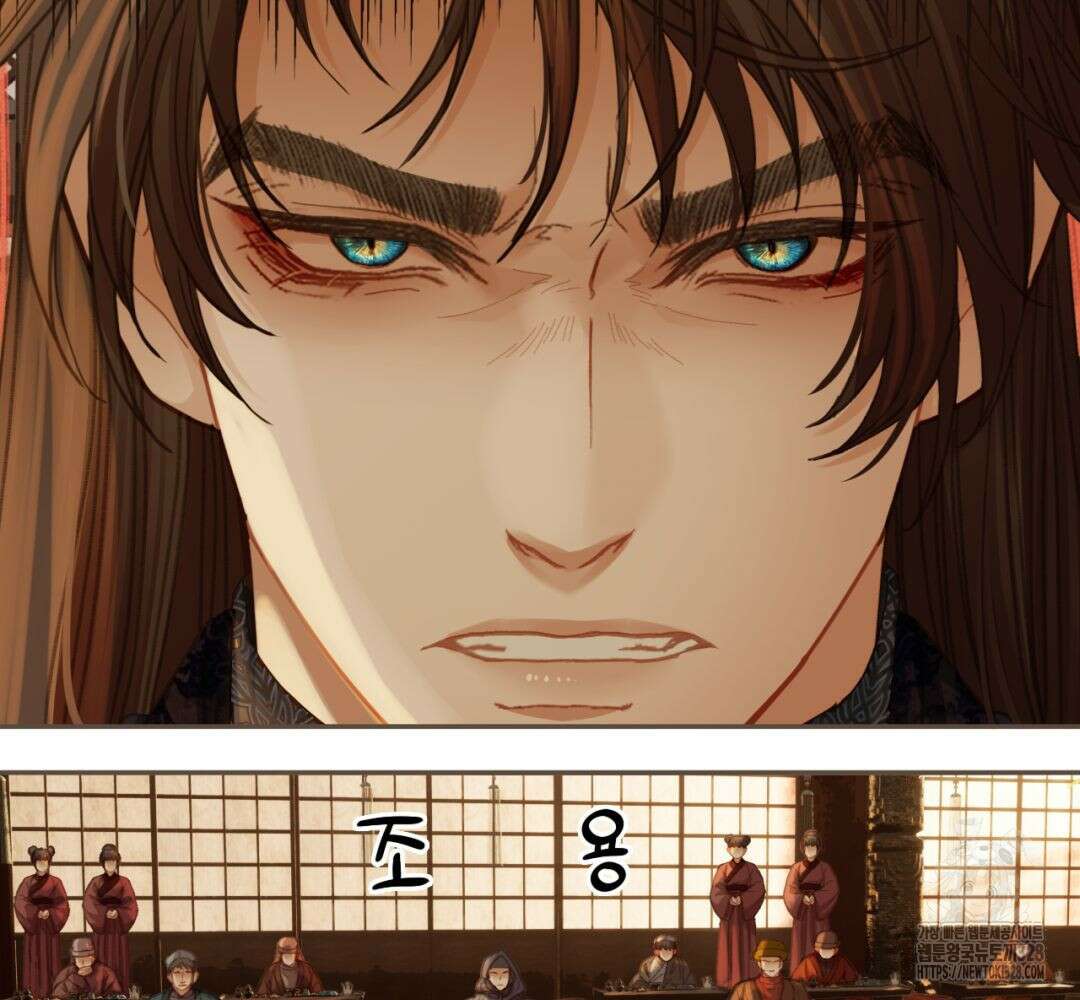 그 남자가 대신 시집간 사정 시즌2 23화 7