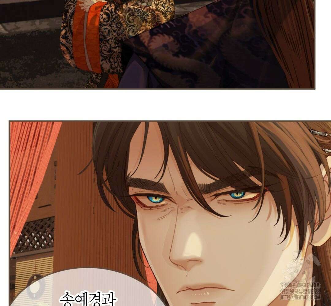 그 남자가 대신 시집간 사정 시즌2 23화 15