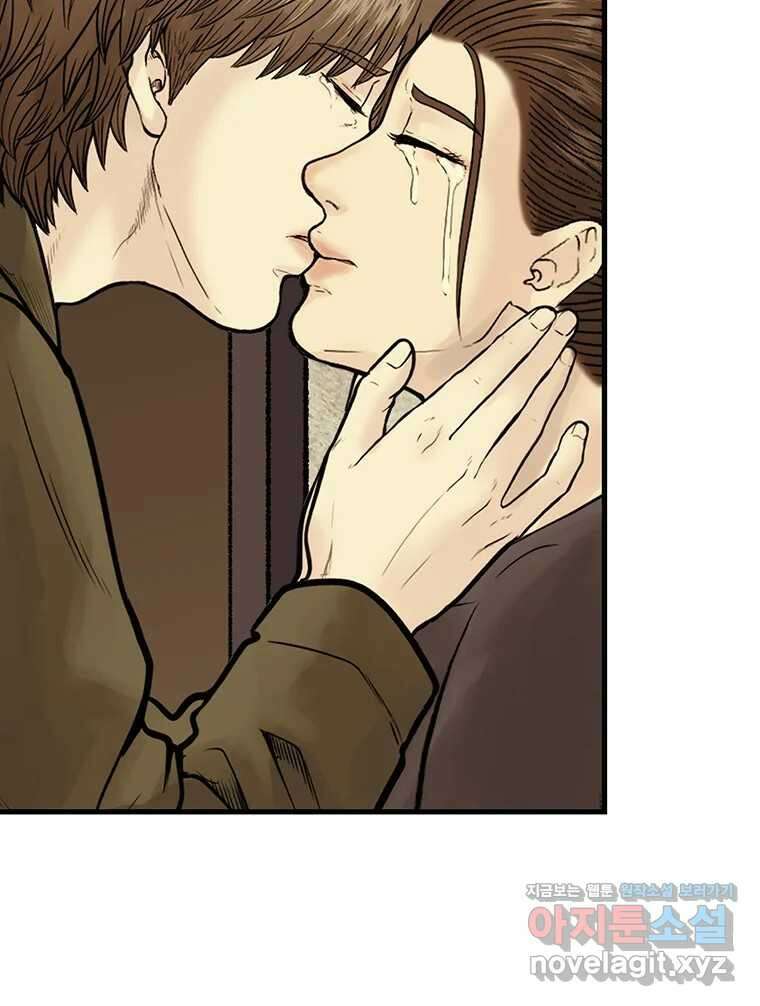 26번째 살인 제96화 16