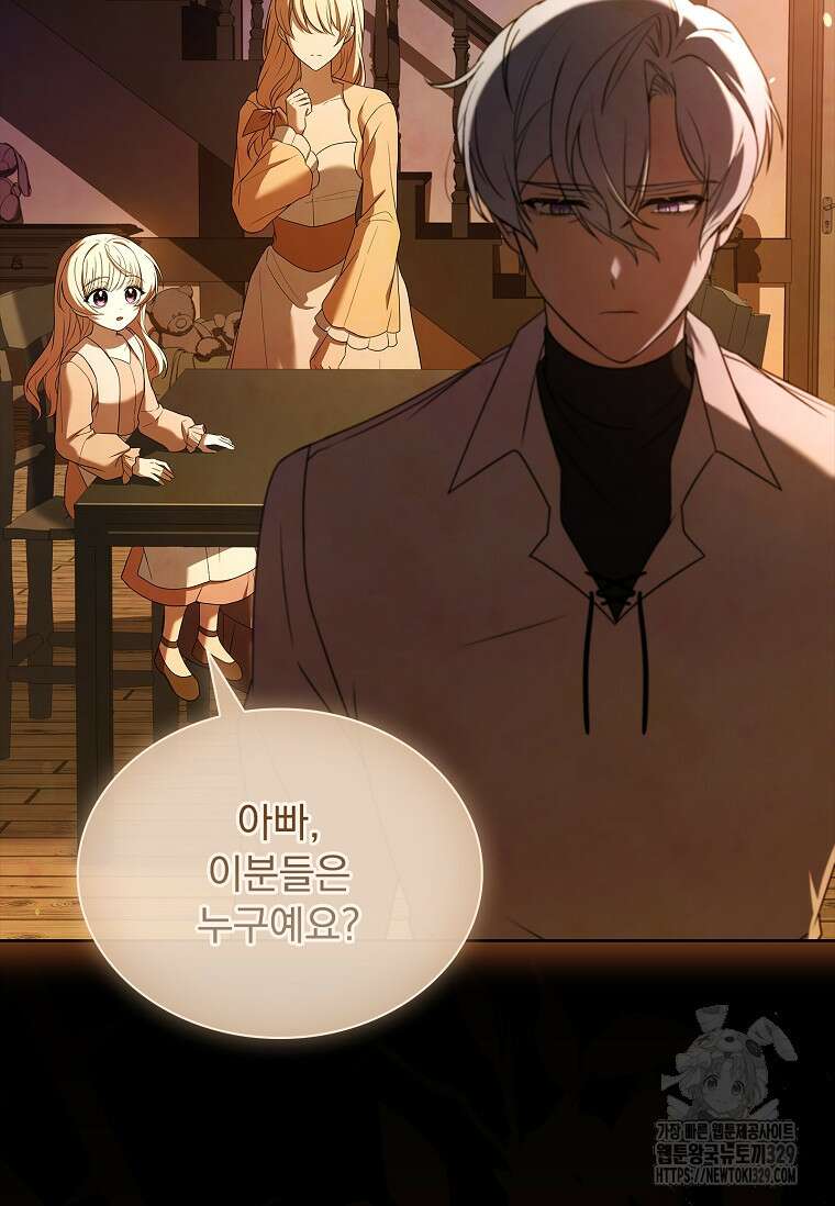 해피 시월드 47화 16