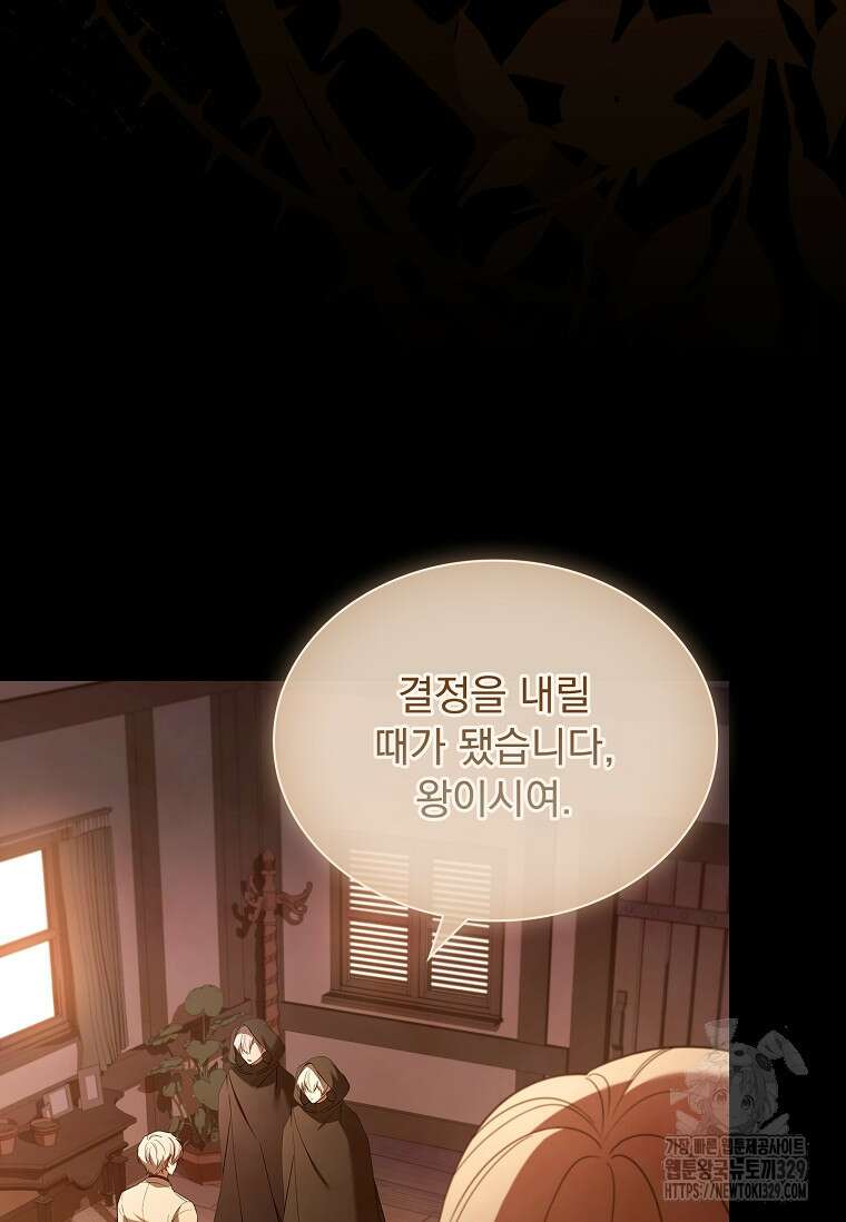 해피 시월드 47화 20