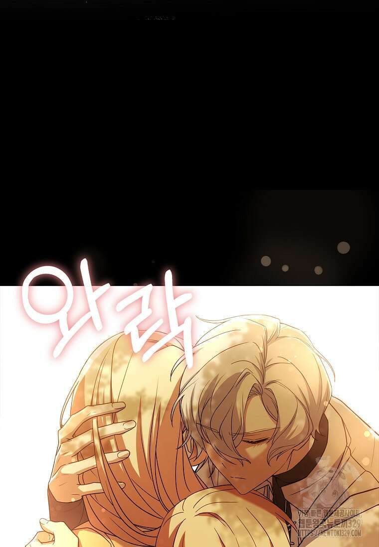 해피 시월드 47화 40